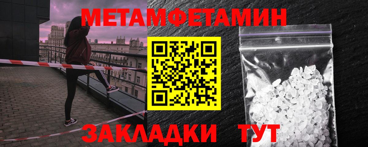 Заволжье  OMG как войти  Amphetamine  Вход с VPN  Амфетамин VHQ 
