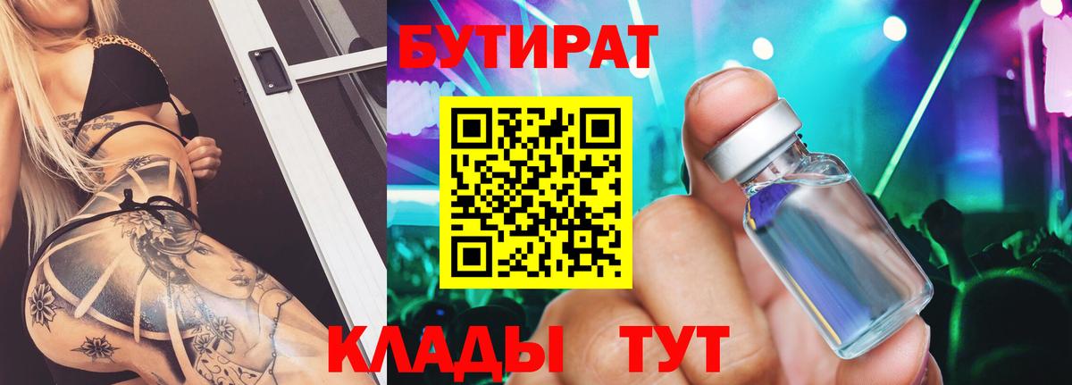 Галлюциногенные грибы Заволжье