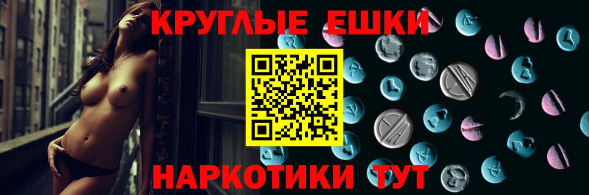 Альфа ПВП СК кристаллы  КОКАИН  Мефедрон кристаллы  ГАШ  Вход с VPN  Заволжье  Бошки Шишки  NBOMe 