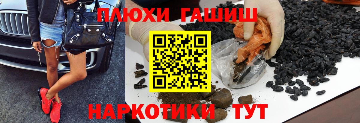 ГАШ Ice-O-Lator Заволжье