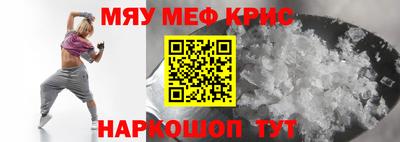 дживик Краснокаменск