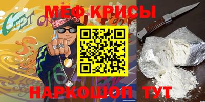 амф Краснознаменск