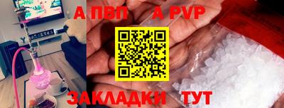 спиды Краснодар