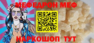 спиды Краснодар