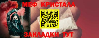 амф Краснознаменск