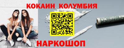 амф Краснознаменск
