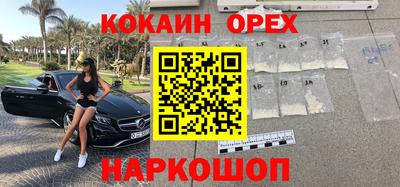 амф Краснознаменск