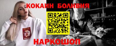 амф Краснознаменск