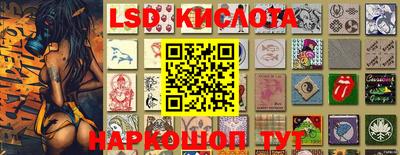 дживик Краснокаменск