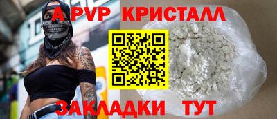 спиды Краснодар