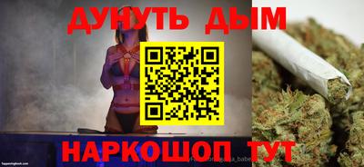 дживик Краснокаменск