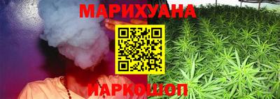 дживик Краснокаменск