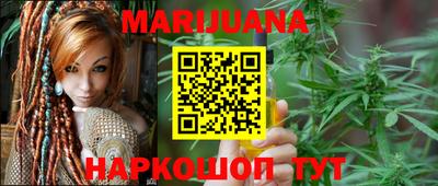 дживик Краснокаменск