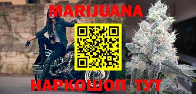 дживик Краснокаменск