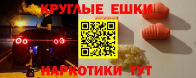 дживик Краснокаменск