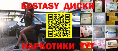 спиды Краснодар