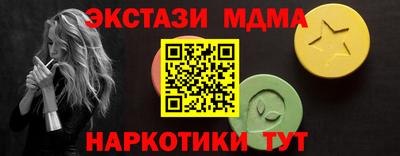 амф Краснознаменск