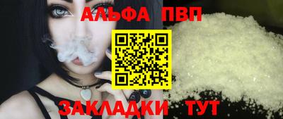 дживик Краснокаменск