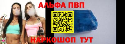спиды Краснодар