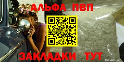дживик Краснокаменск