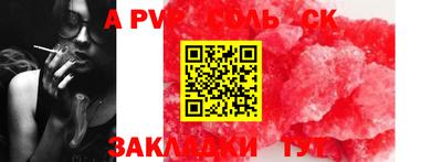 спиды Краснодар
