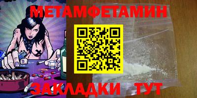 спиды Краснодар