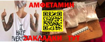 спиды Краснодар