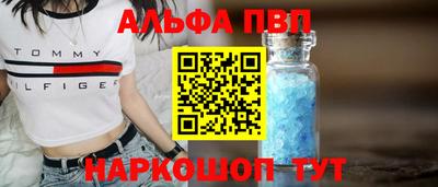 дживик Краснокаменск