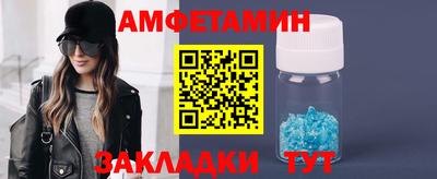 амф Краснознаменск