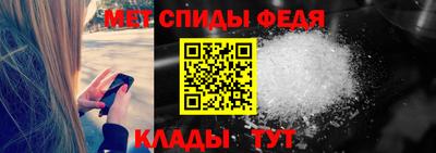 дживик Краснокаменск