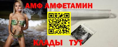 спиды Краснодар
