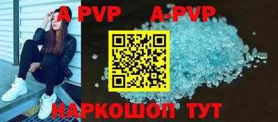 спиды Краснодар