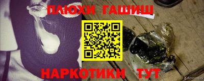 спиды Краснодар