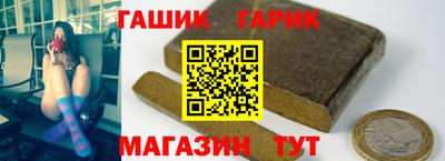амф Краснознаменск