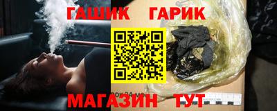амф Краснознаменск