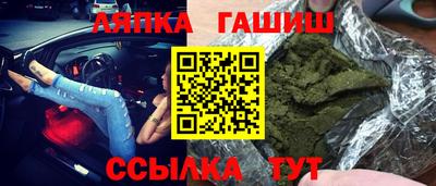 амф Краснознаменск