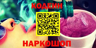 дживик Краснокаменск