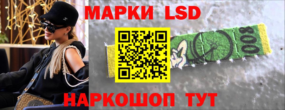 Лсд 25 экстази ecstasy  LSD-25 экстази кислота  Вход с VPN  LSD-25 экстази  Заволжье 