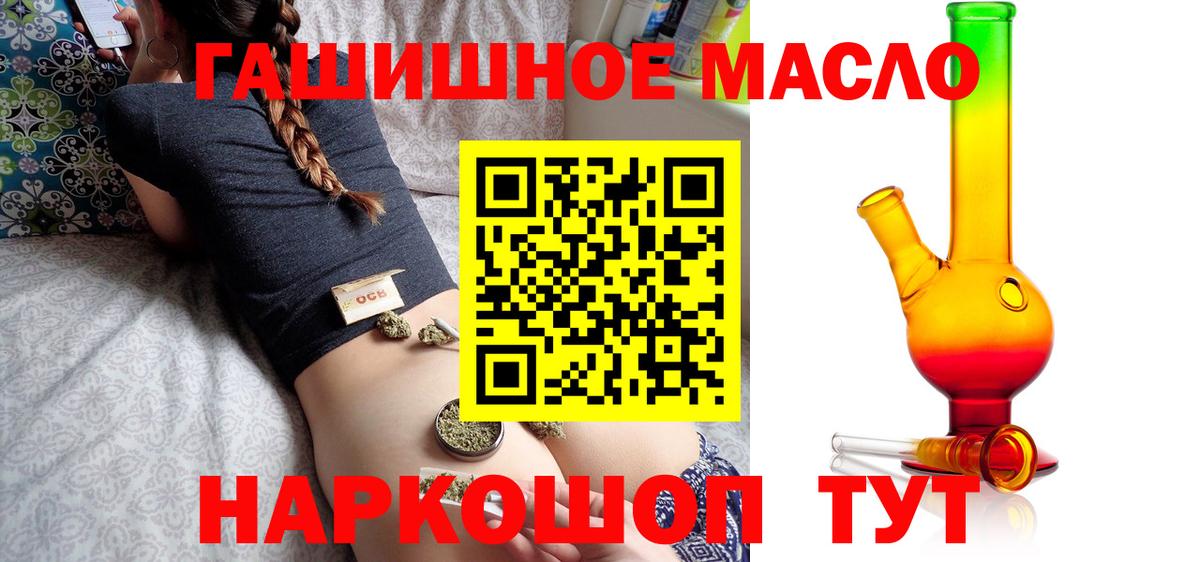Дистиллят ТГК жижа  Дистиллят ТГК вейп с тгк  Заволжье  как найти закладки  KRAKEN зеркало  Вход с VPN 