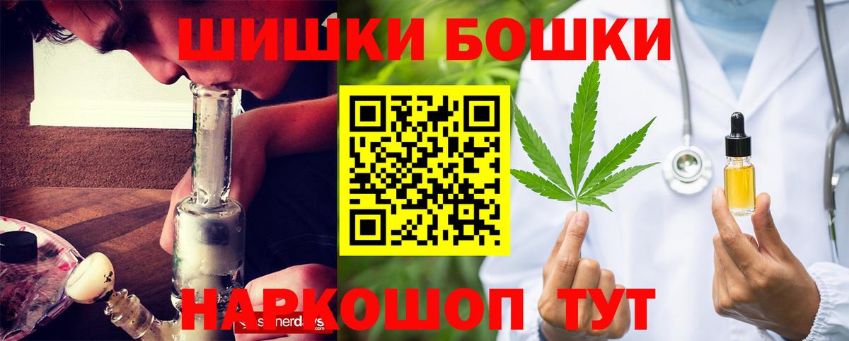 Каннабис планчик  Конопля Amnesia  Вход с VPN  Бошки Шишки THC 21%  Заволжье  Бошки Шишки MAZAR 
