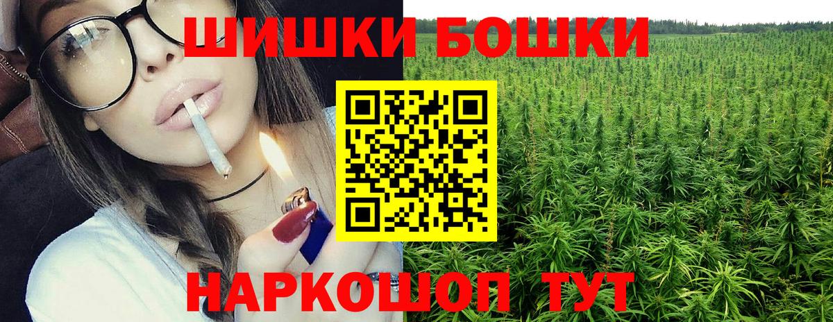 Шишки марихуана марихуана Заволжье